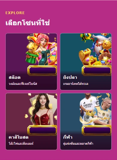 ล็อบบี้ที่เปิดบนจอเล็ก